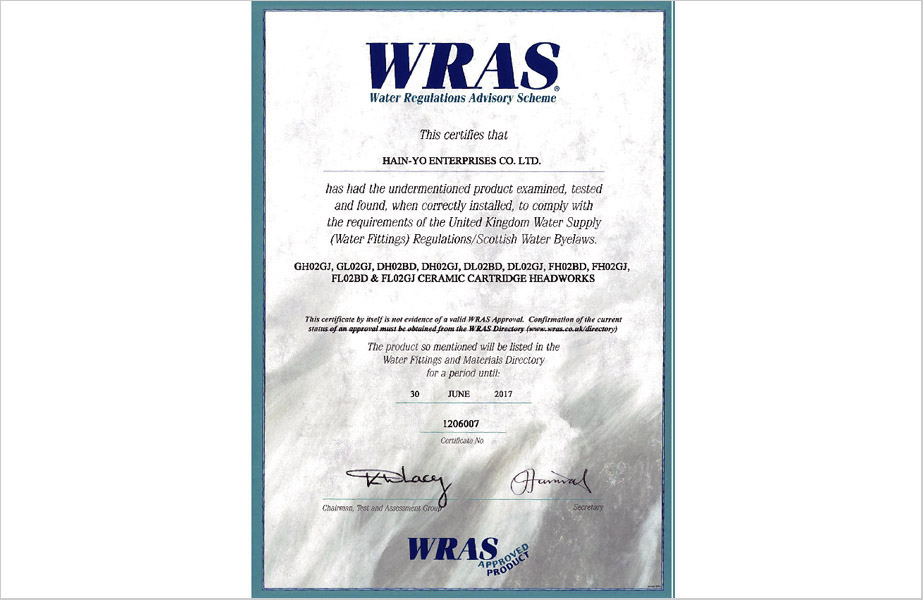 英国WRAS证书